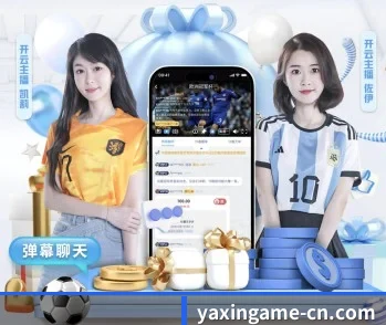 亚新体育，打造您的品质生活指南 - 体育资讯内容服务